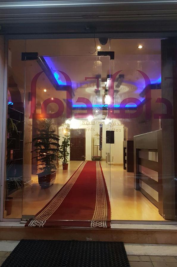 Kasr Dama Furnished Apartments Duba Εξωτερικό φωτογραφία